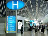 浦東機場因節后出境人數大幅下降