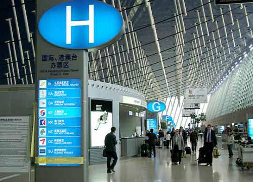 浦東機場因節后出境人數大幅下降