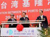大豐港至基隆港開通直航海運線
