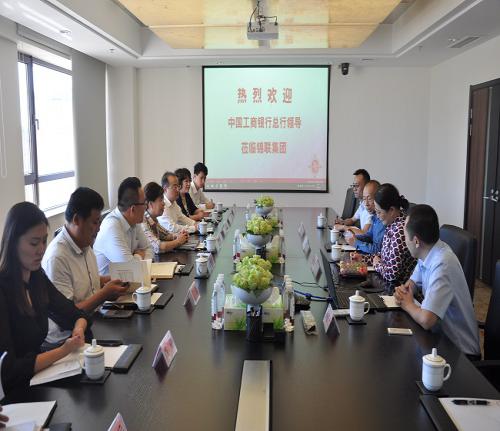中國工商銀行總行領導到訪錦聯集團
